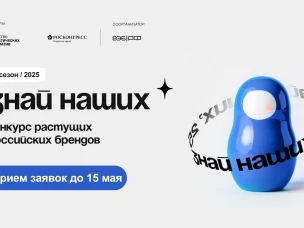 Нижегородская область вошла в топ-3 регионов по количеству заявок на конкурс «Знай наших»